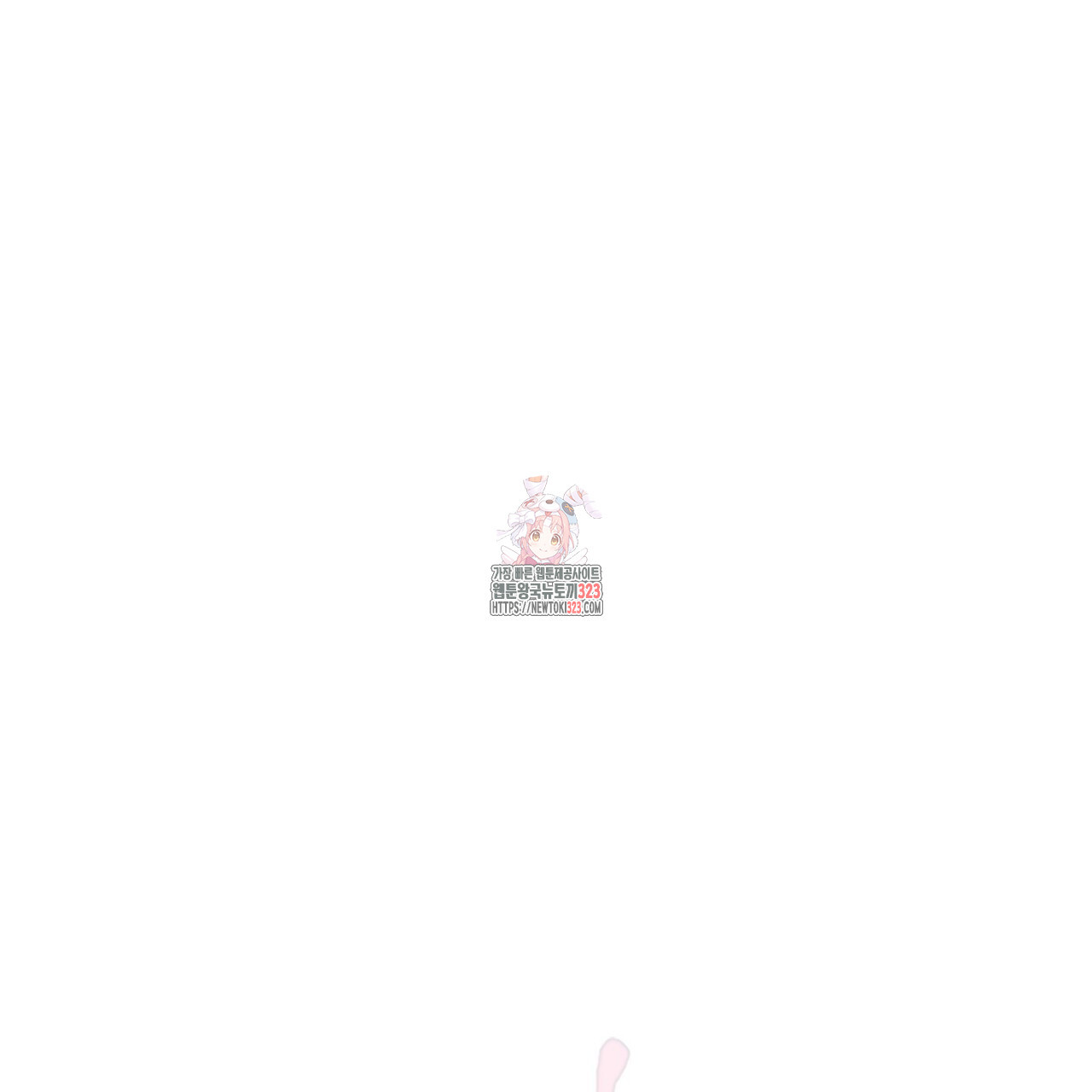 메리 마블링 67화 1