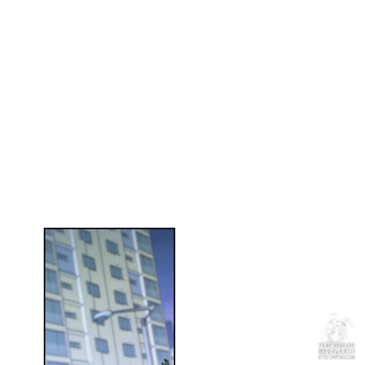 메리 마블링 67화 3