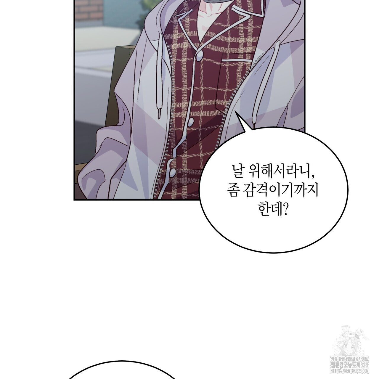 메리 마블링 67화 17