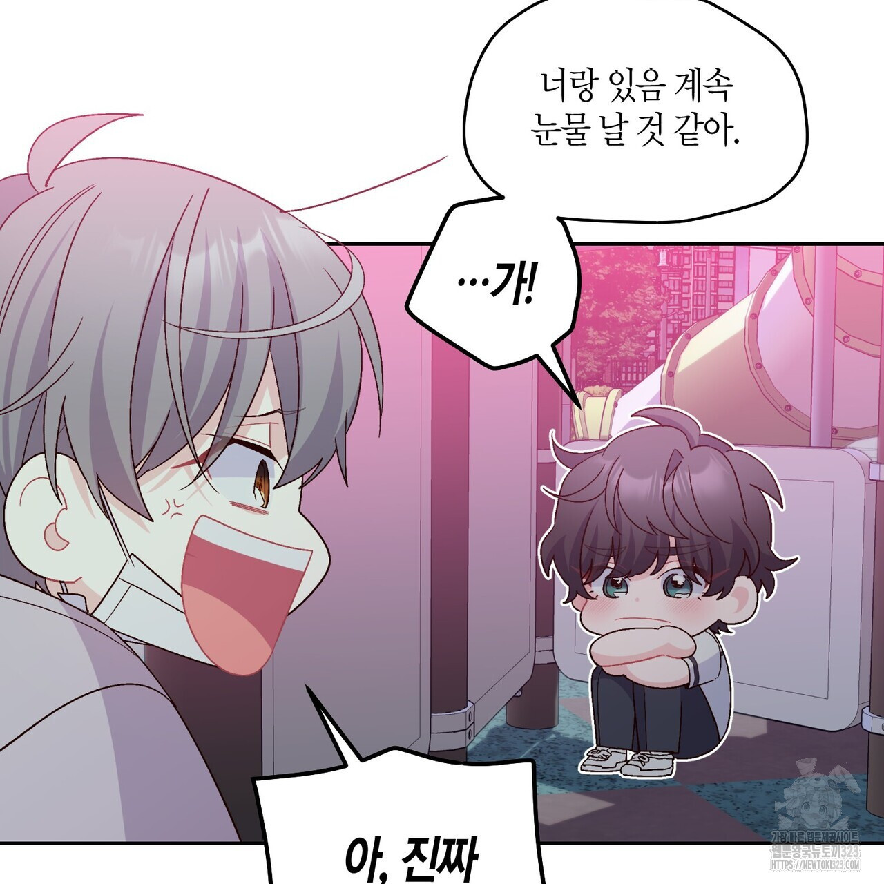 메리 마블링 67화 26
