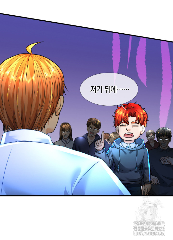 이세계 몬스터들 64화 7