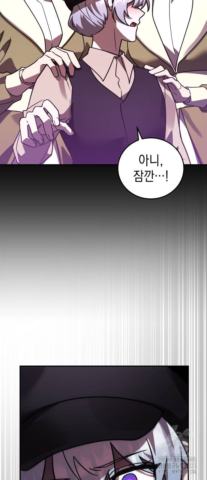 영웅&마왕&악당 76화 21