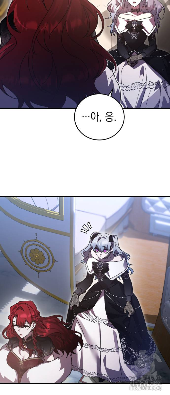 영웅&마왕&악당 76화 48
