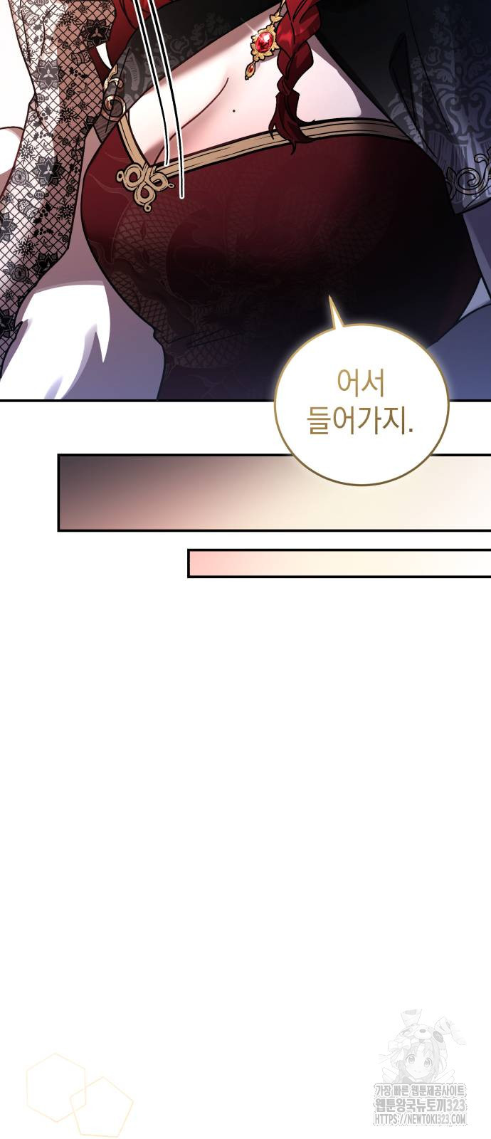 영웅&마왕&악당 76화 58