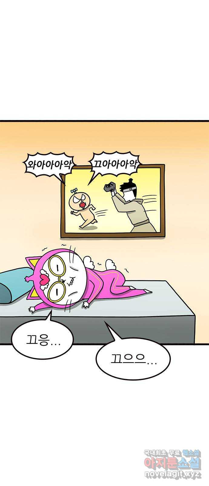 놓지마 정신줄 시즌3 1129화 긴급 이사회 2