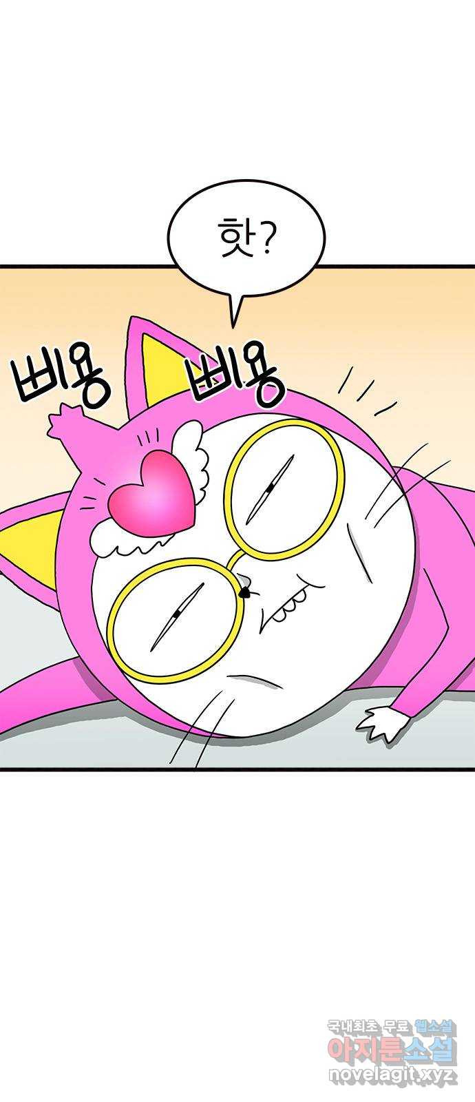놓지마 정신줄 시즌3 1129화 긴급 이사회 3