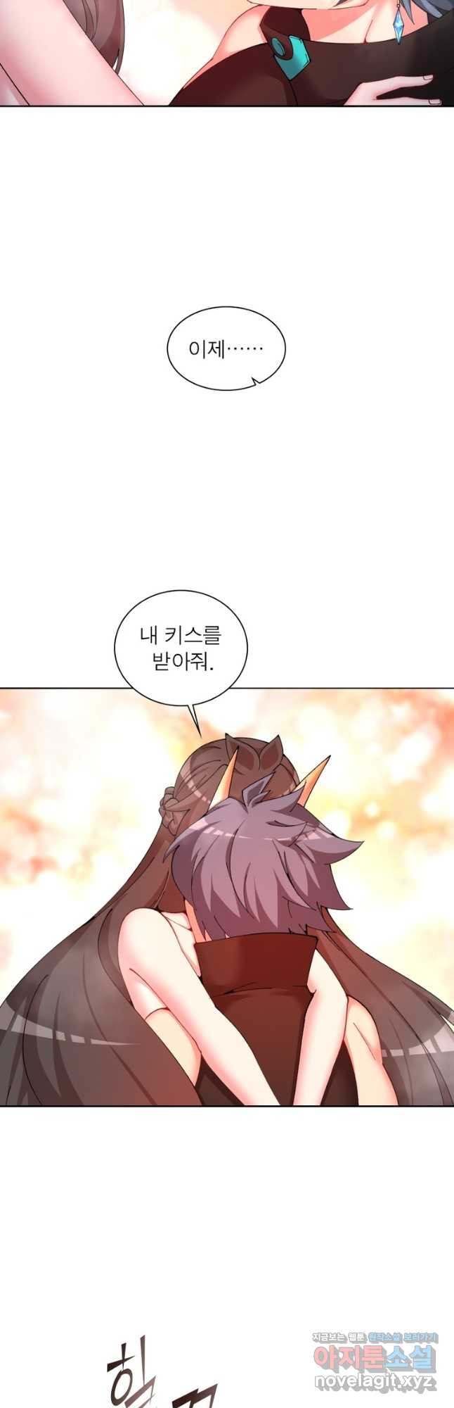 이세계에서 만렙 찍기 272화 3