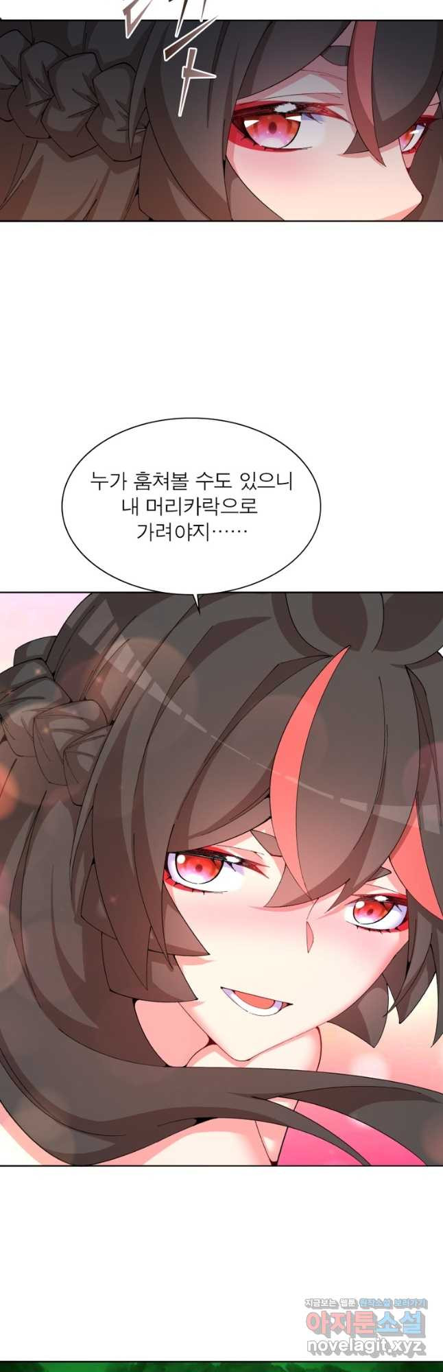 이세계에서 만렙 찍기 272화 4