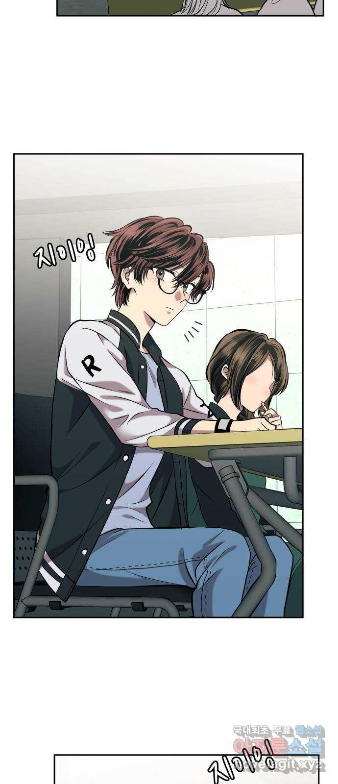 윗집 그 남자 39화 2