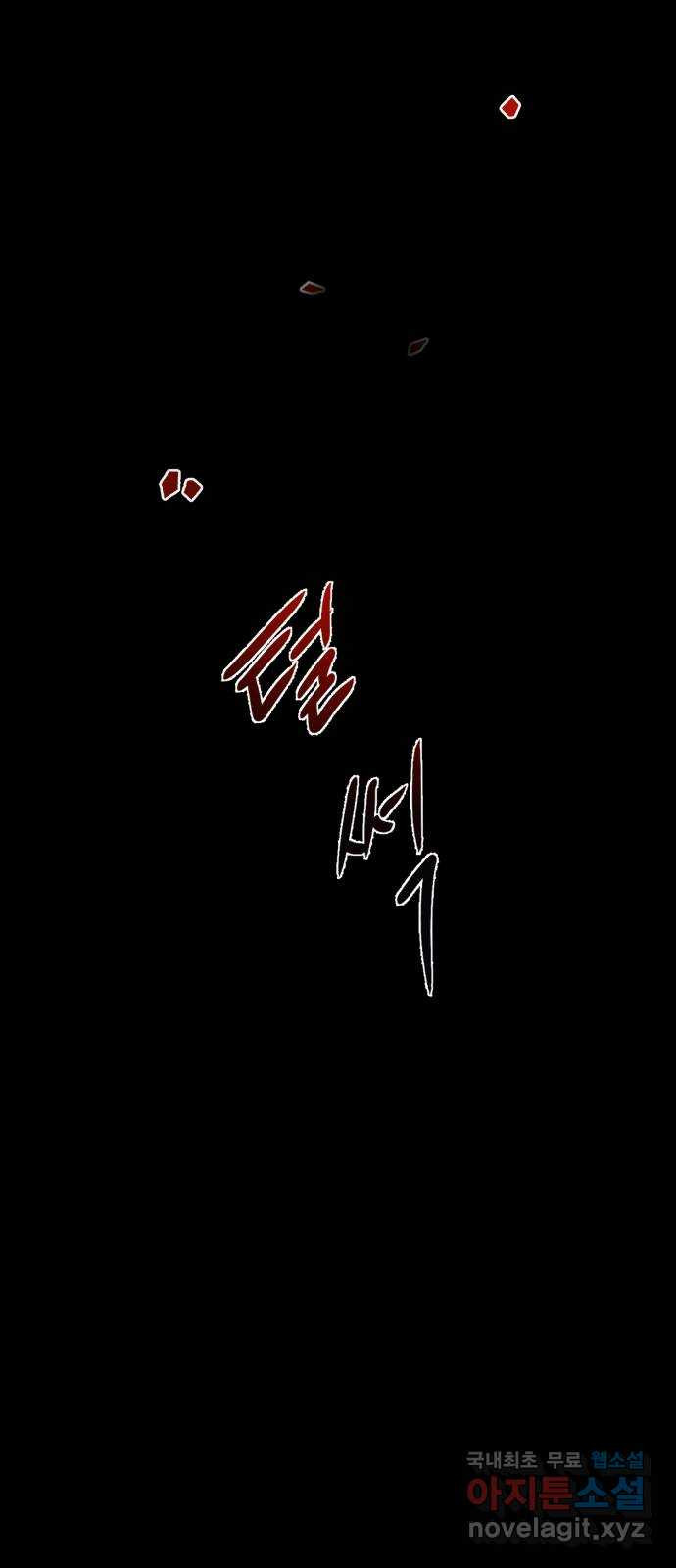 자매의 사생활 33화 18