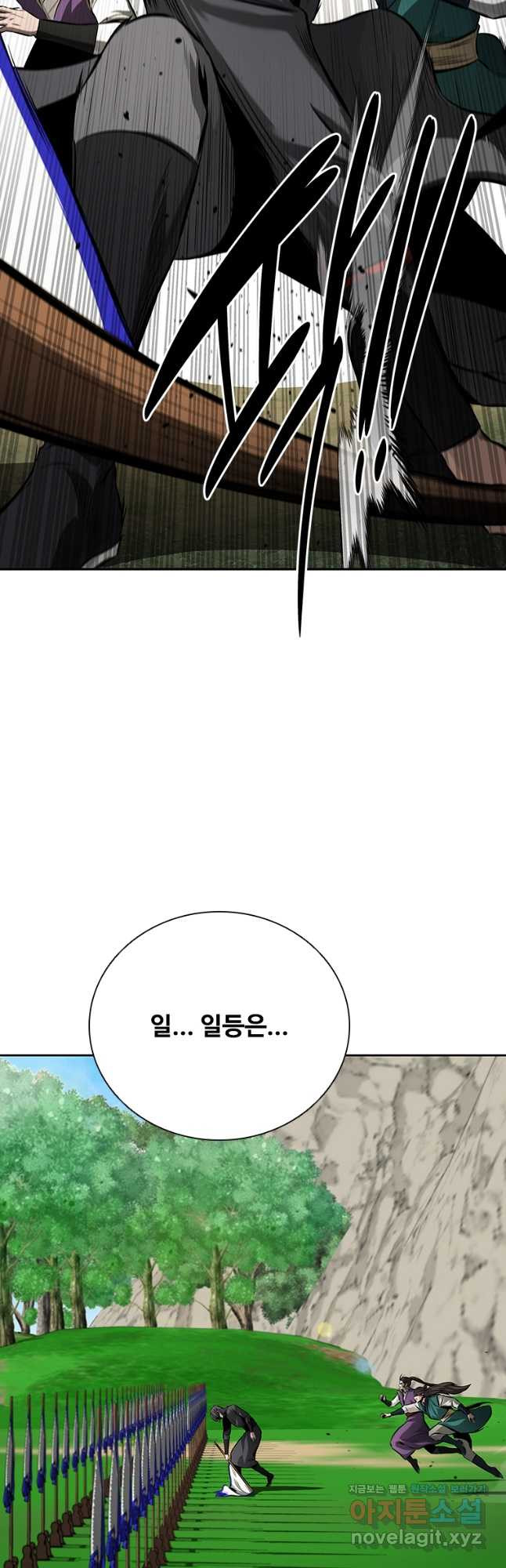 월령검제 72화 2