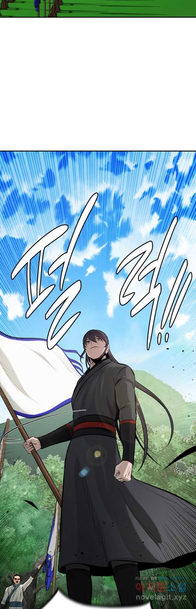 월령검제 72화 3