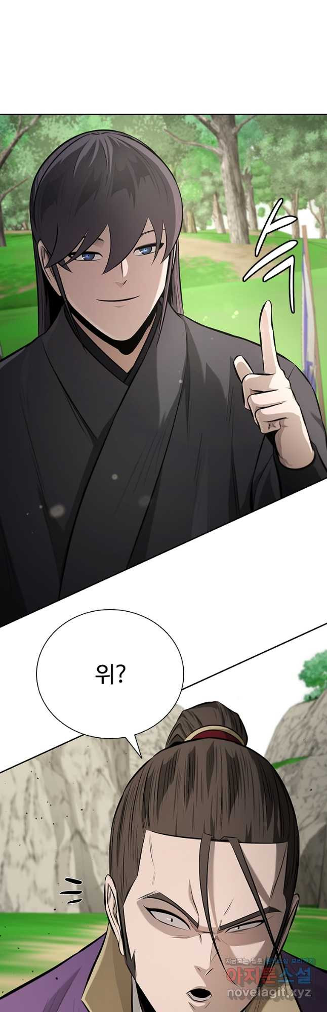 월령검제 72화 5