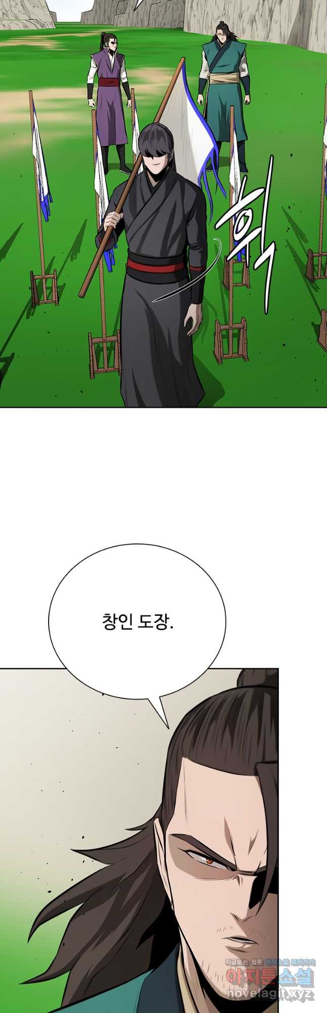 월령검제 72화 10