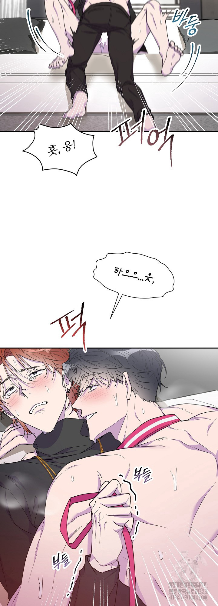 키스 앤드 데쓰 신년 외전 3화(마지막화) 7