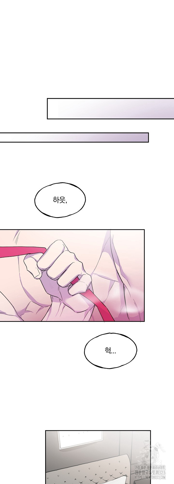 키스 앤드 데쓰 신년 외전 3화(마지막화) 22
