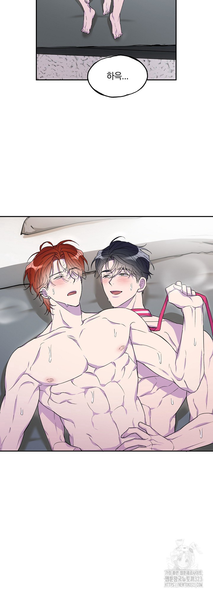 키스 앤드 데쓰 신년 외전 3화(마지막화) 34