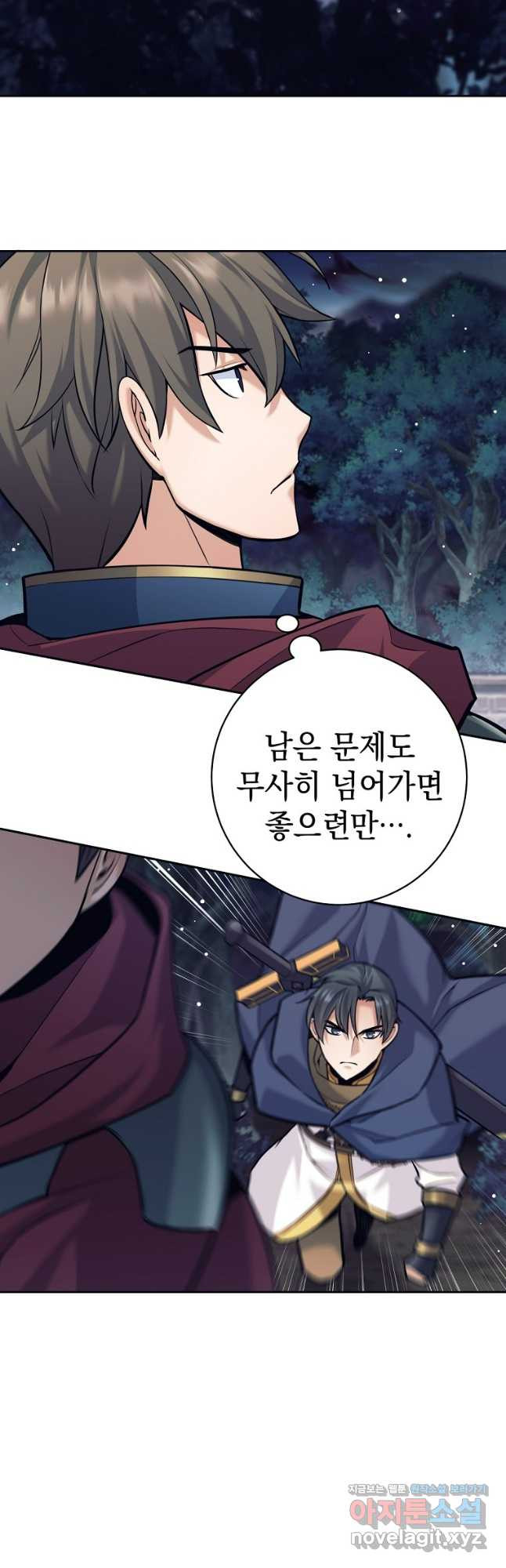 용사 파티 때려치웁니다 32화 5