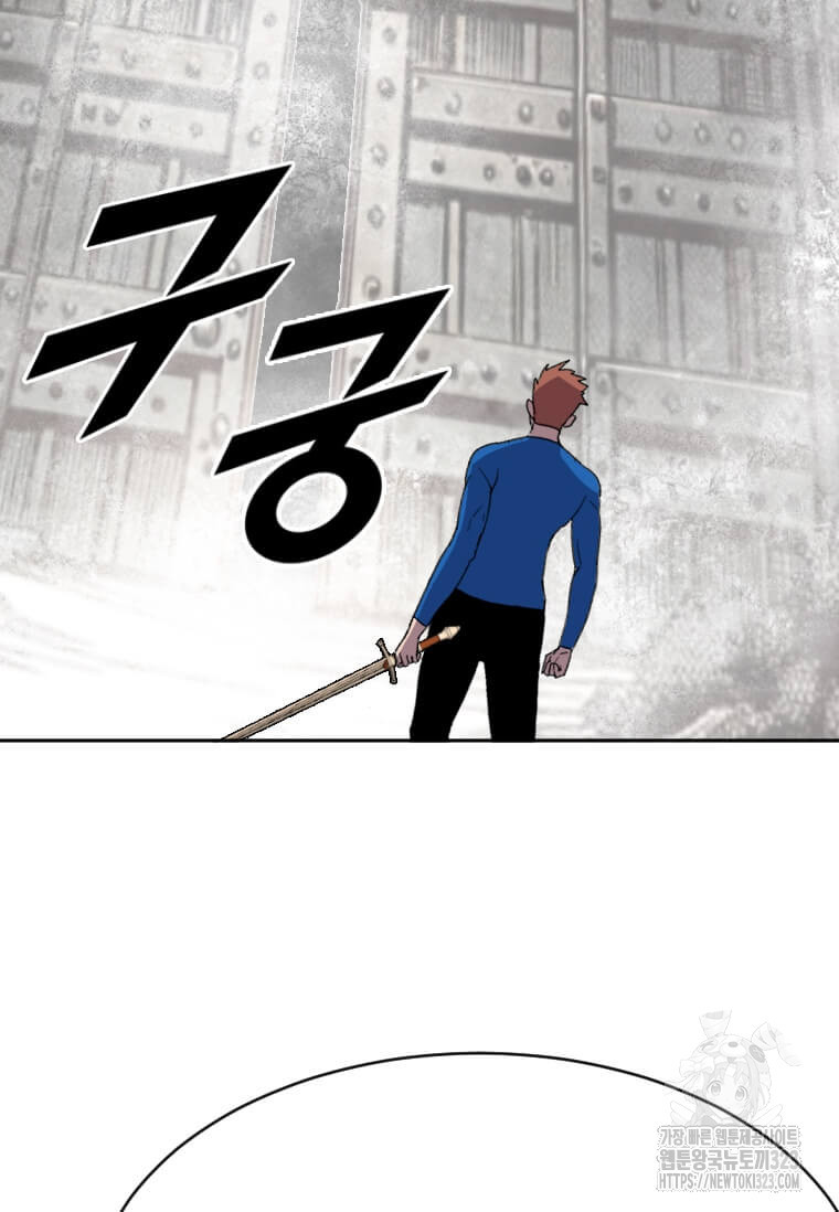 다른 세계에서 주워왔습니다 222화 87