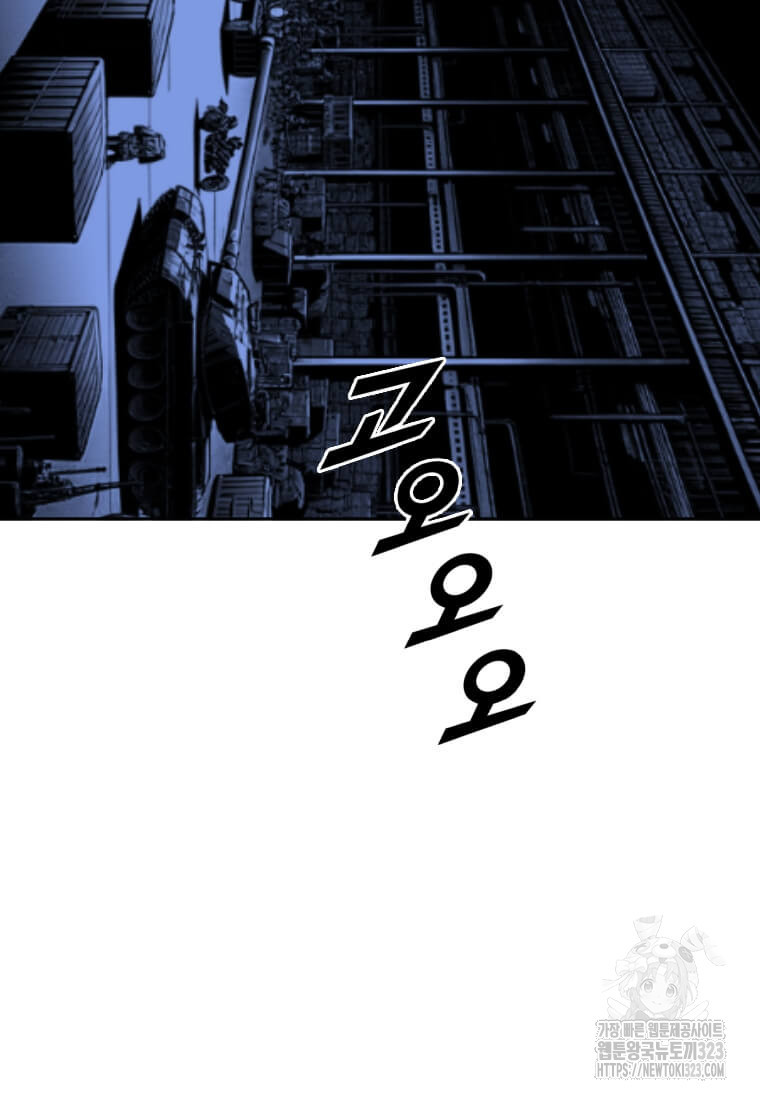 다른 세계에서 주워왔습니다 222화 97