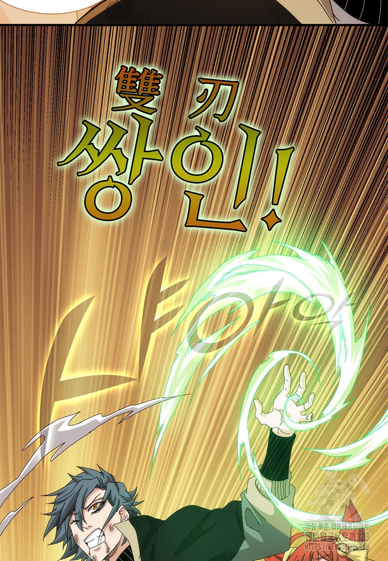 망했지만, 아파트 건물주부터 다시 시작 56화 4