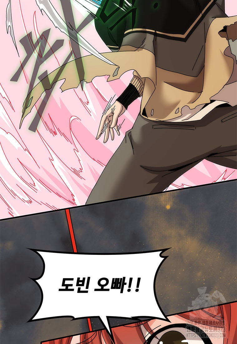 망했지만, 아파트 건물주부터 다시 시작 56화 7