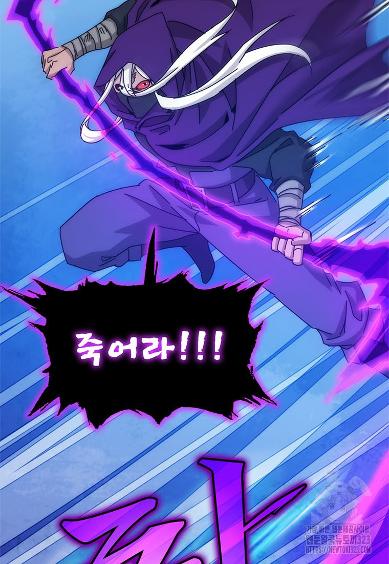 망했지만, 아파트 건물주부터 다시 시작 56화 17