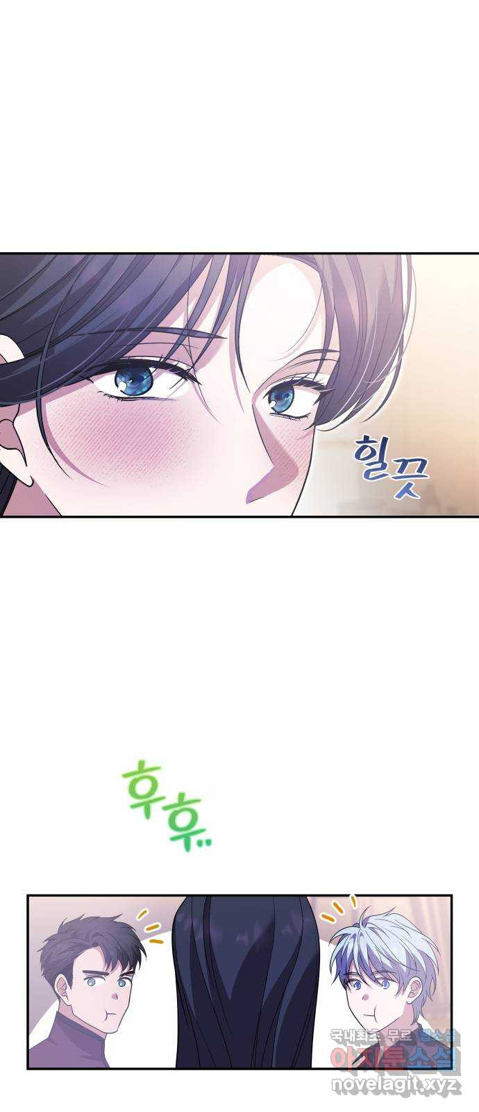 남편을 죽여줘요 외전 1화 16