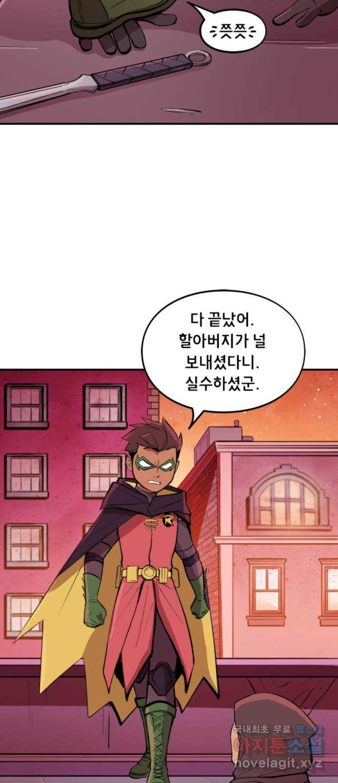 배트맨: 웨인 패밀리 어드벤처 112화 : 빛과 어둠 (1) 4