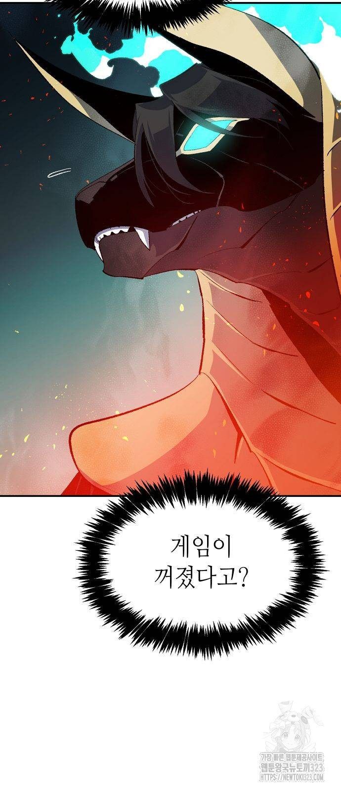 나 혼자 네크로맨서 117화 3