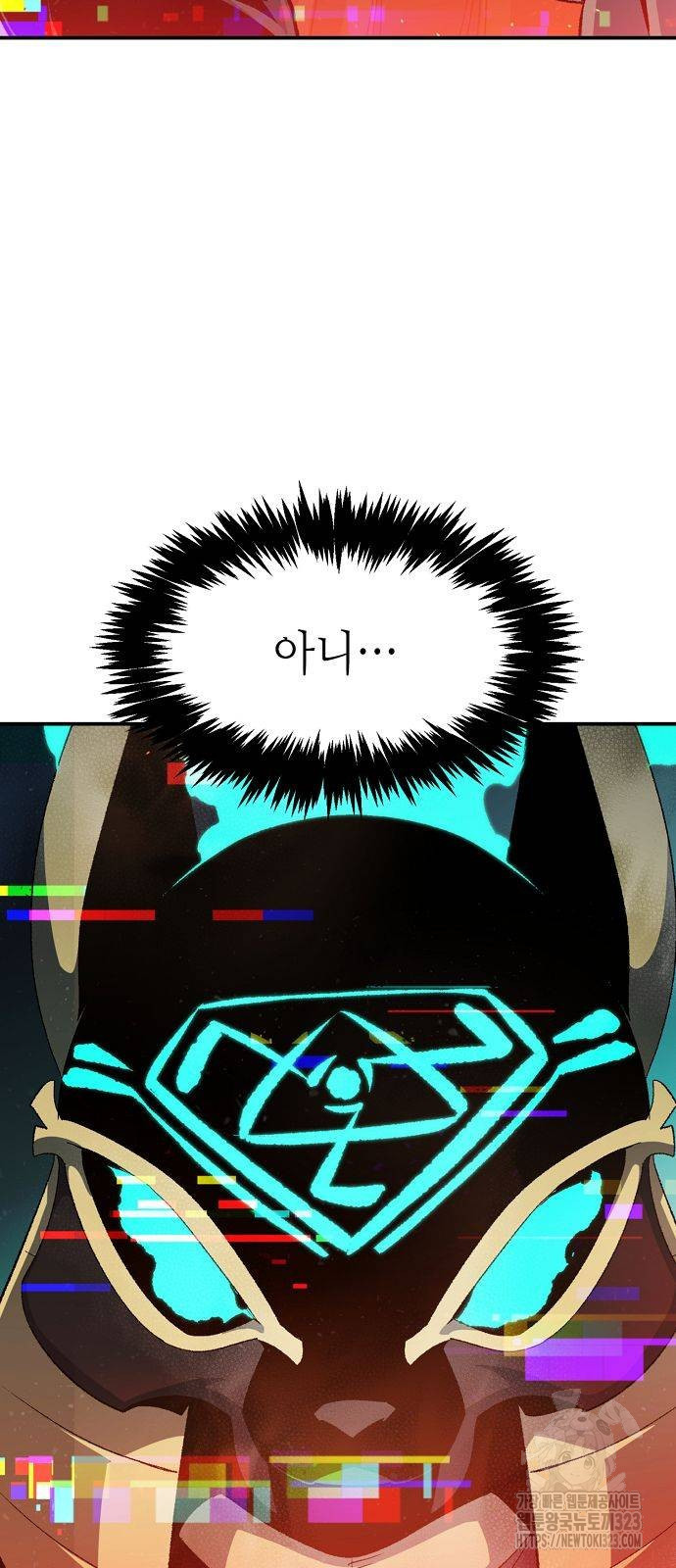 나 혼자 네크로맨서 117화 6