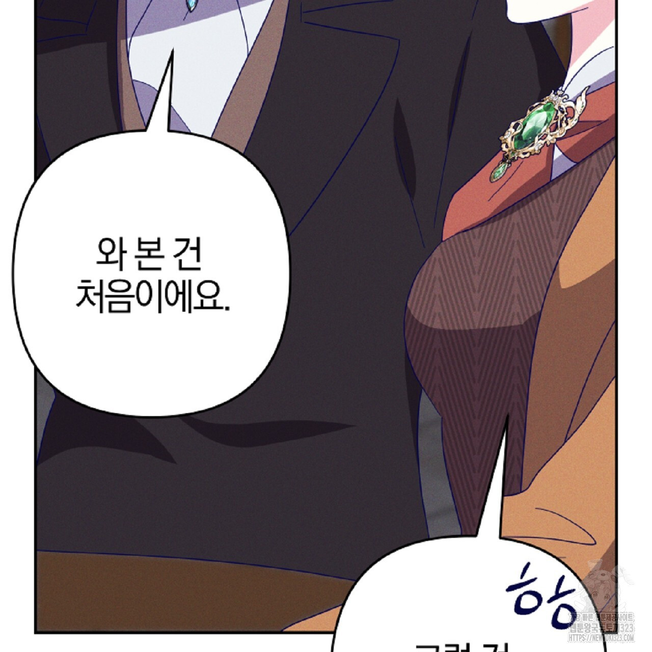 헌터와 매드 사이언티스트 38화 9
