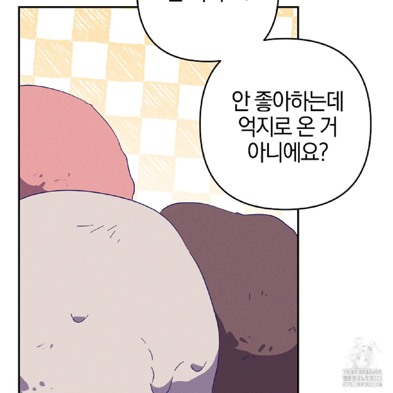 헌터와 매드 사이언티스트 38화 33