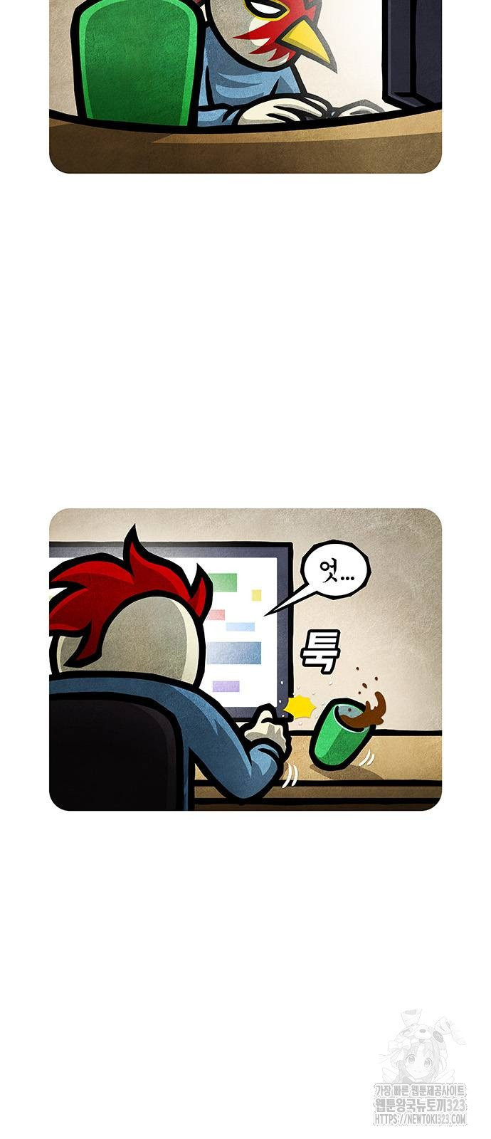 선천적 얼간이들 97화 2