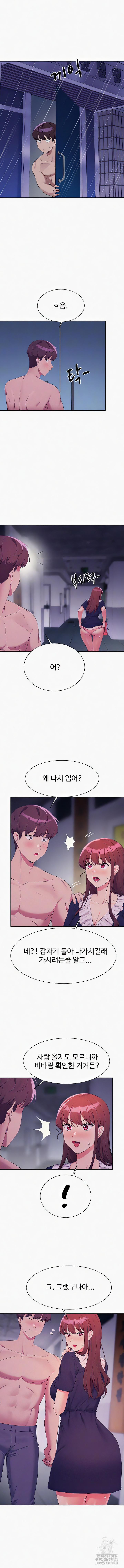 공대엔 여신이 없다? 117화 2