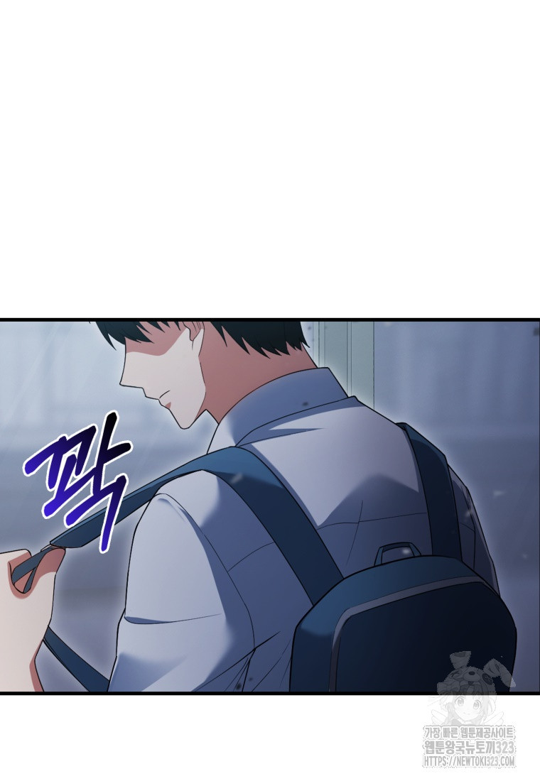 재능만렙 플레이어 5화 2