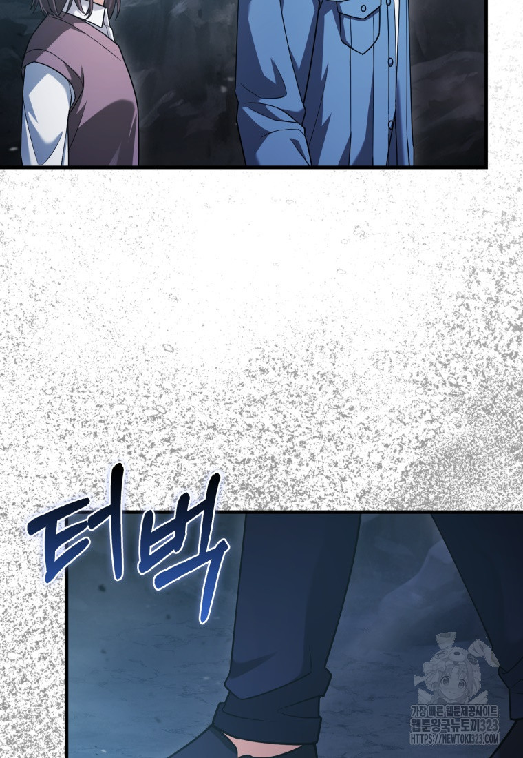재능만렙 플레이어 19화 10