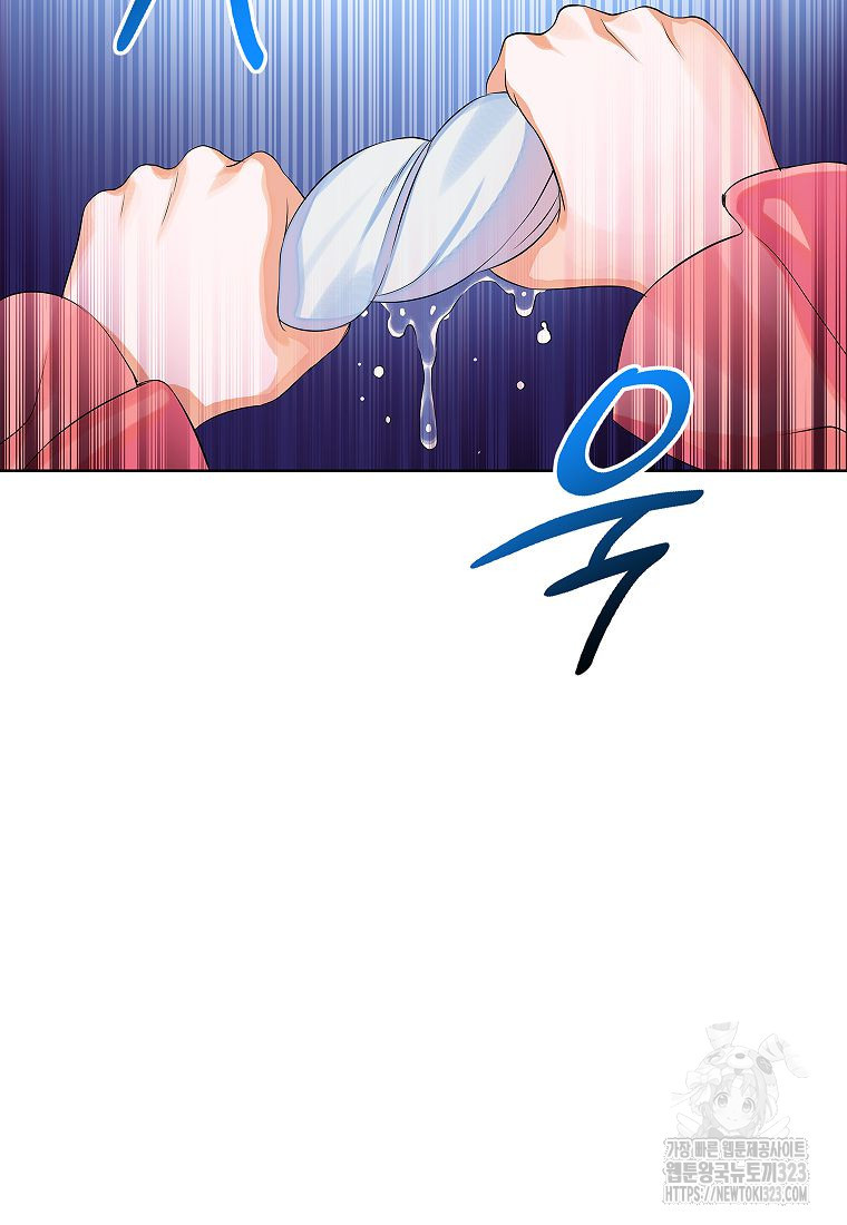 악당 가문의 상속녀입니다 1화 2