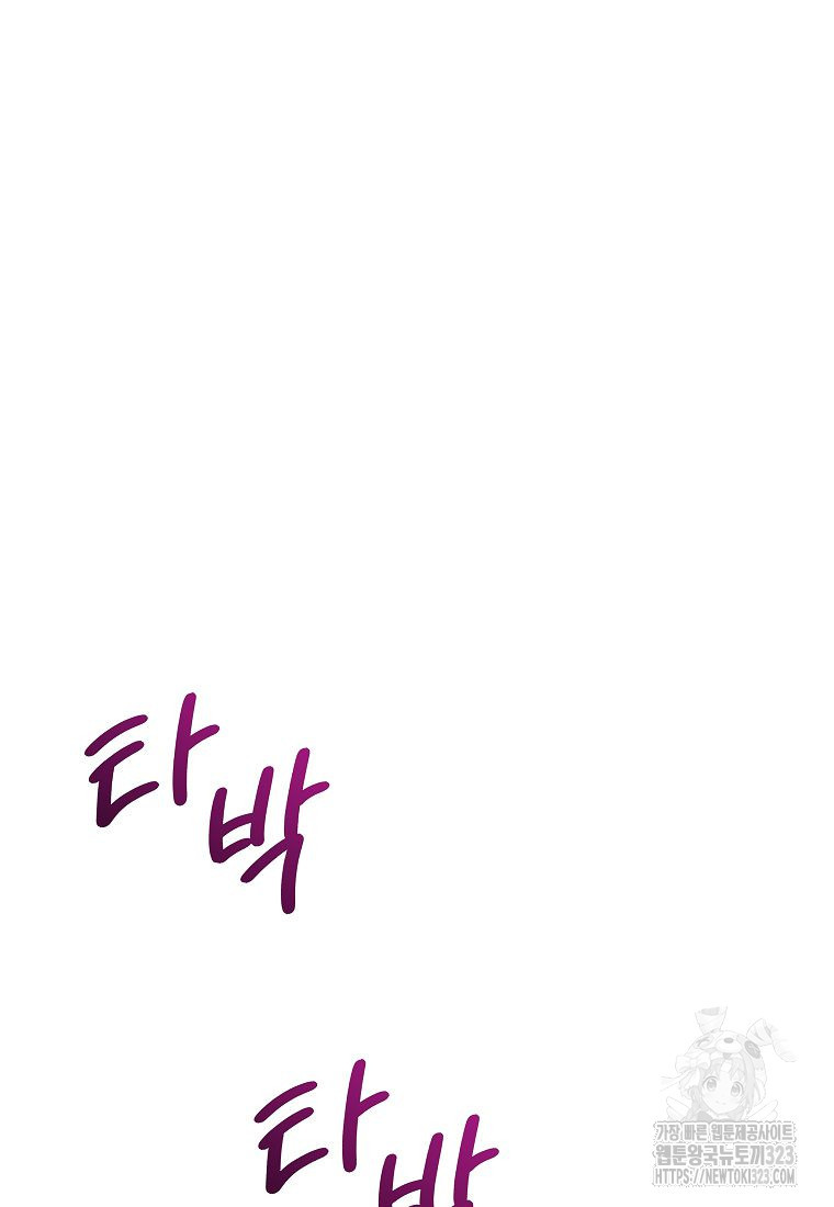 악당 가문의 상속녀입니다 1화 12
