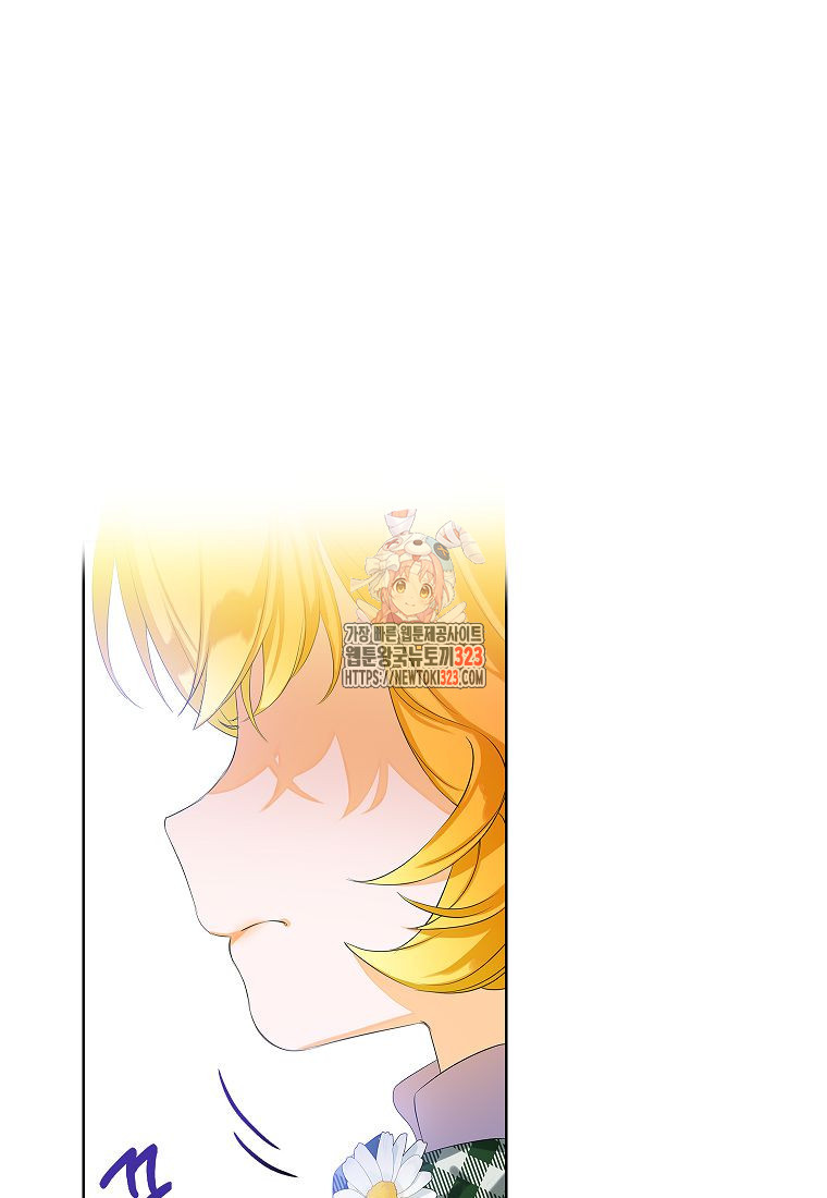 악당 가문의 상속녀입니다 12화 1