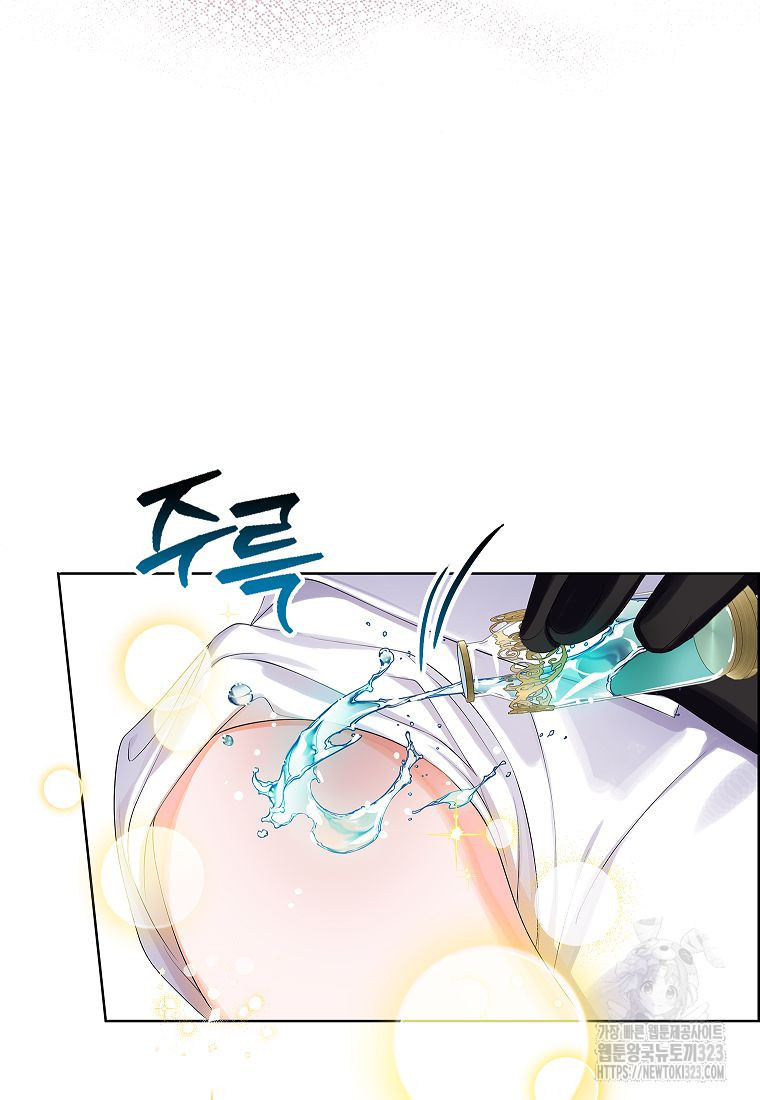 악당 가문의 상속녀입니다 12화 6