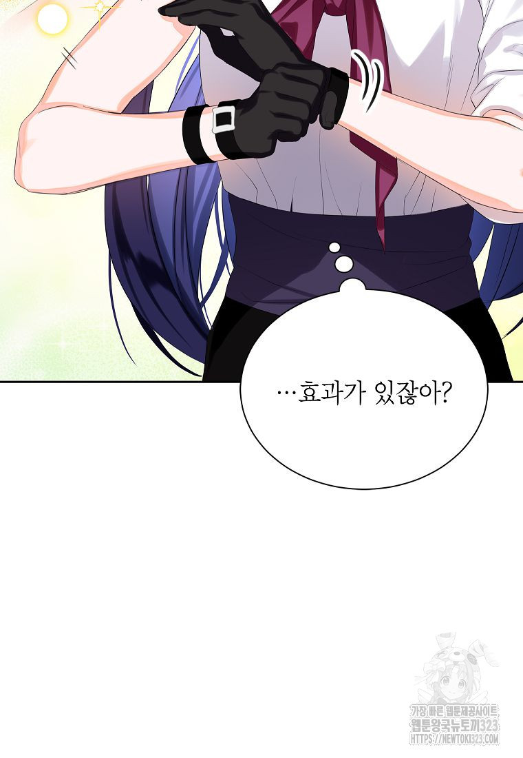 악당 가문의 상속녀입니다 12화 8