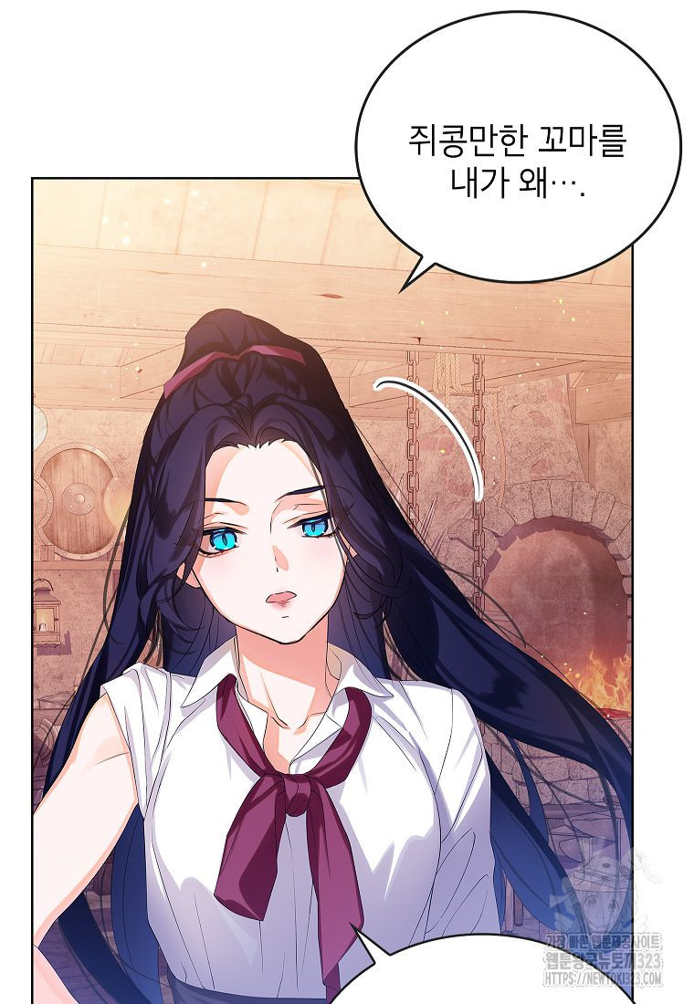 악당 가문의 상속녀입니다 12화 17