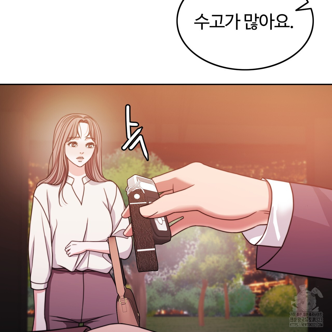 임신 계약 4화 32
