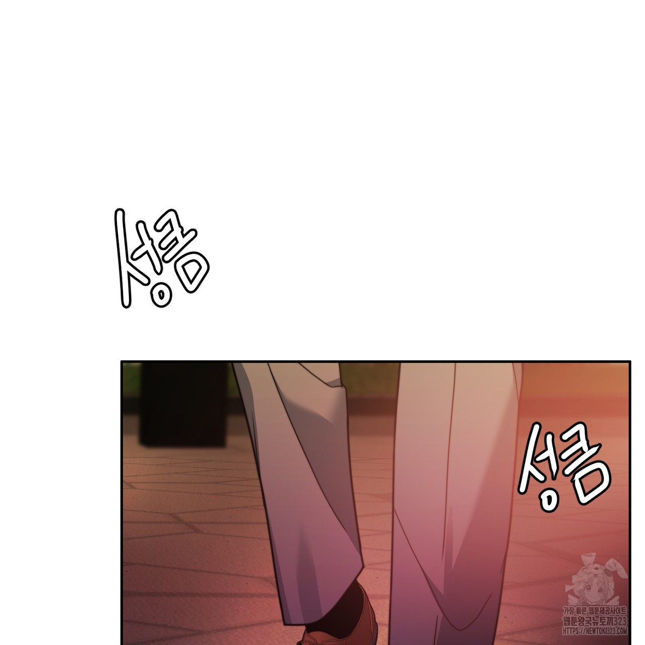 임신 계약 4화 34