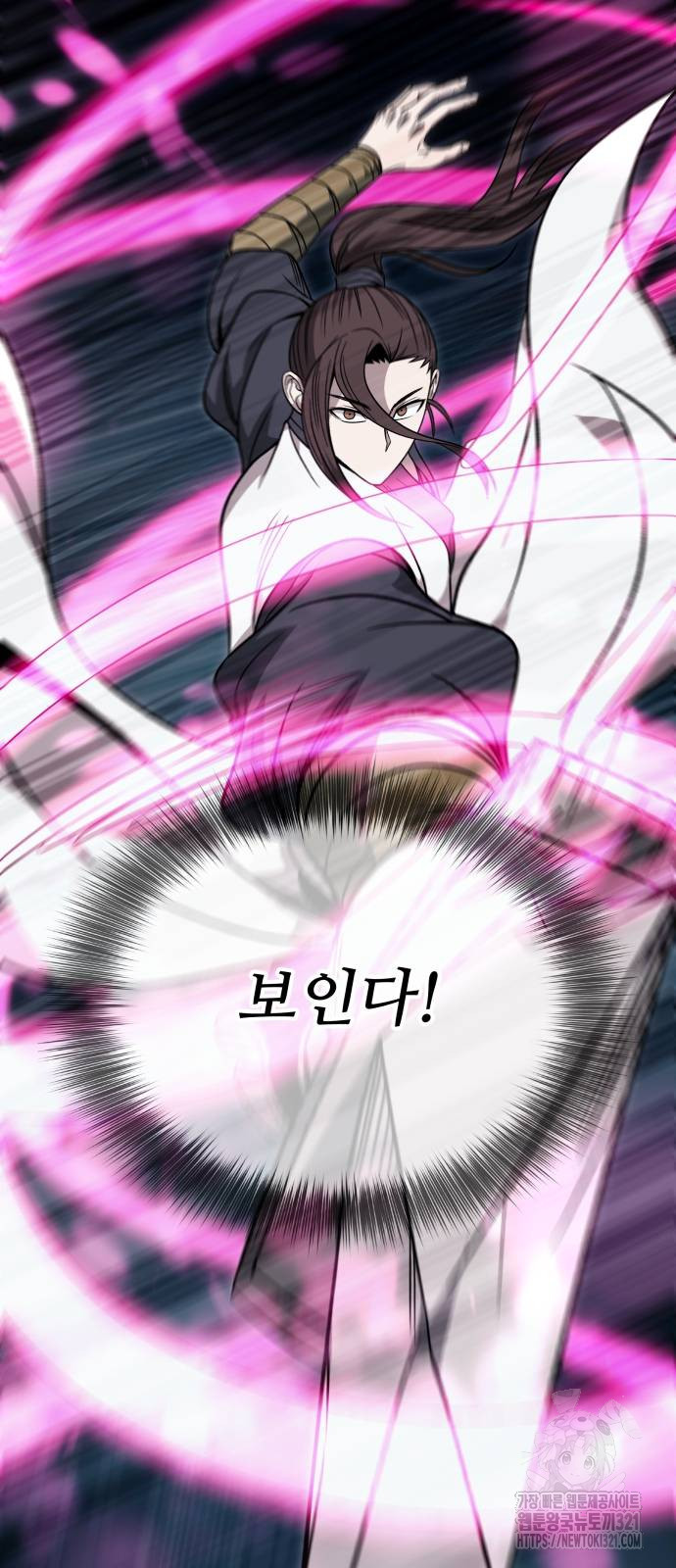 화산파 역대급 천재 31화 18