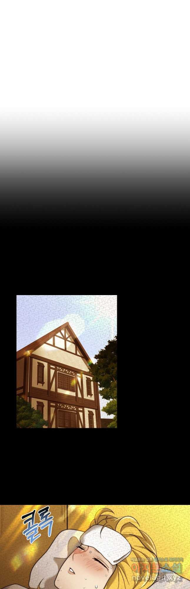 혼자 다 해 먹는 먼치킨 - 31화 9