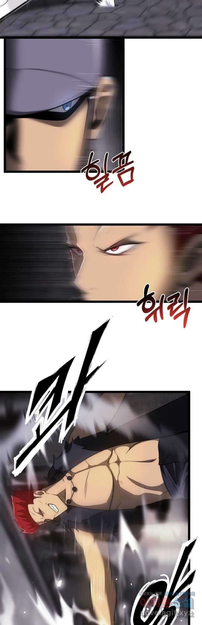 혼자 다 해 먹는 먼치킨 - 31화 21