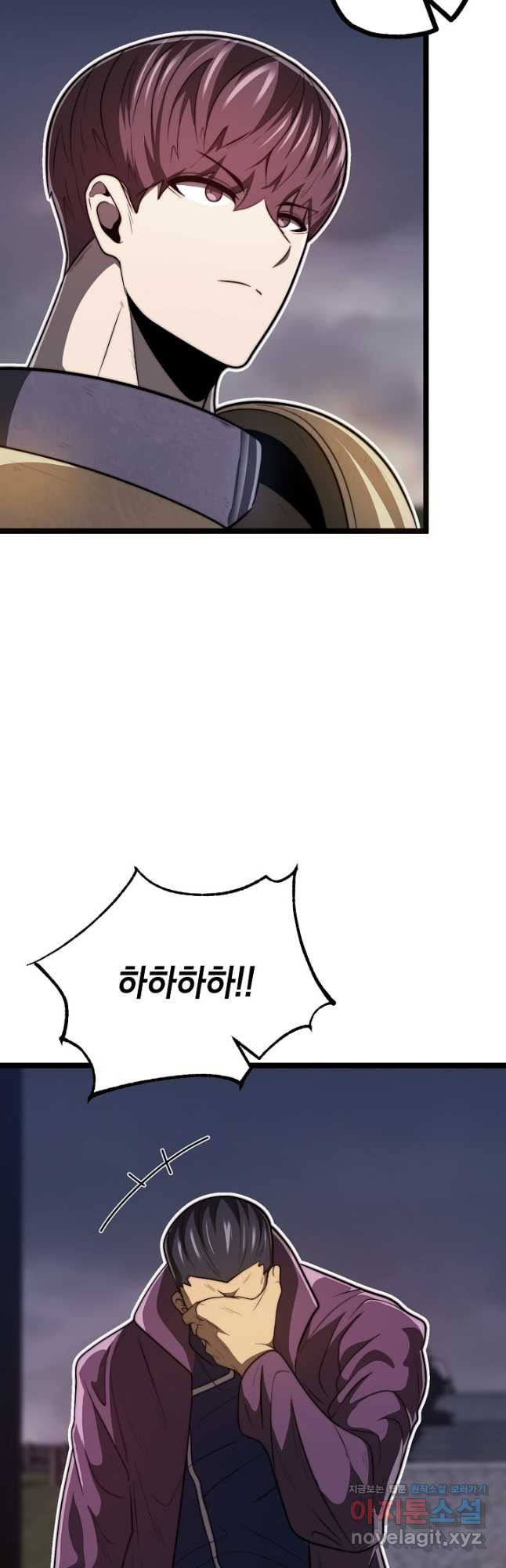 혼자 다 해 먹는 먼치킨 - 31화 31