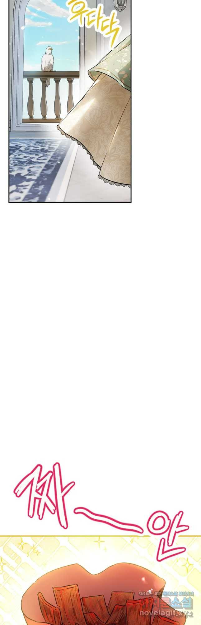 공녀님의 이중생활 94화 6